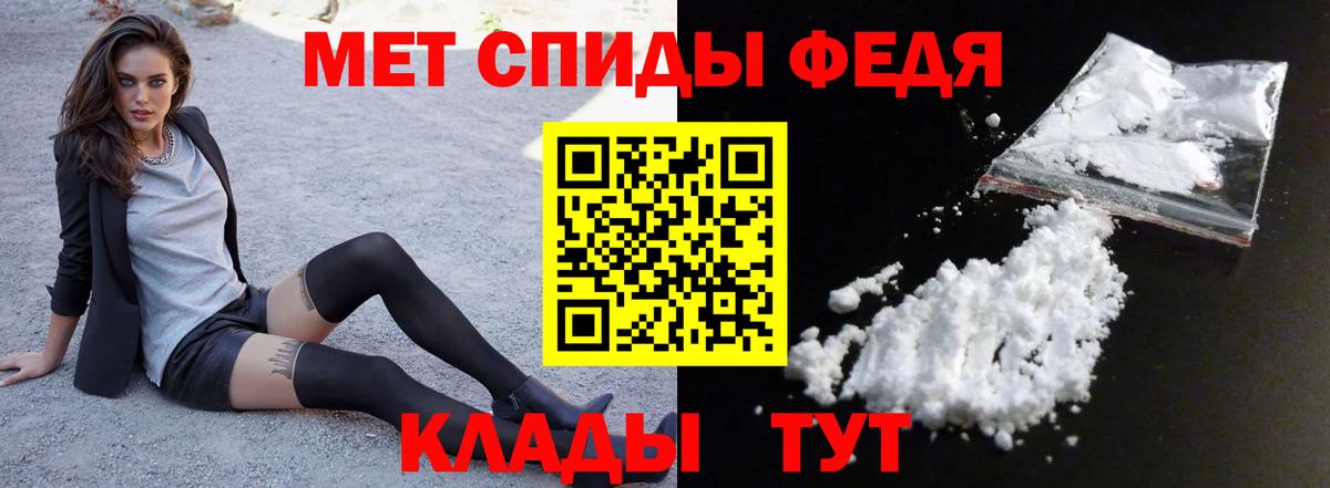 Амфетамин  Amphetamine 98%  Вход с VPN  Сочи 