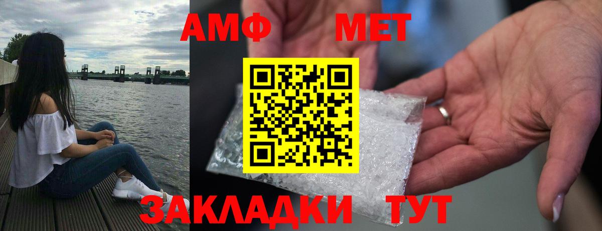 АМФ Premium Сочи