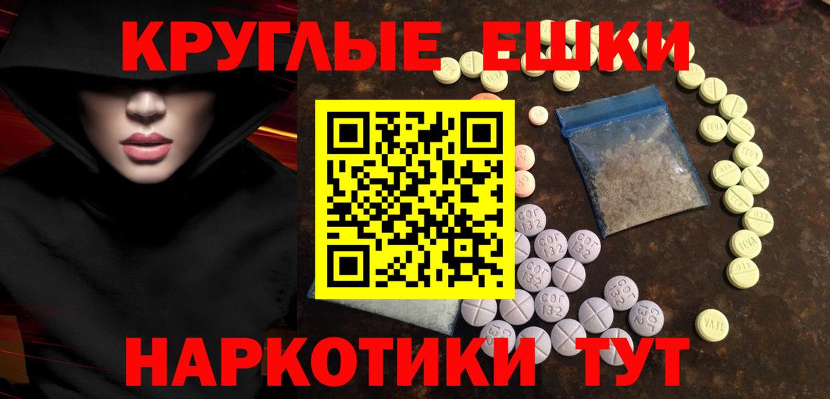 Экстази Philipp Plein  Вход с VPN  Сочи  Экстази  darknet Telegram  Ecstasy MDMA 
