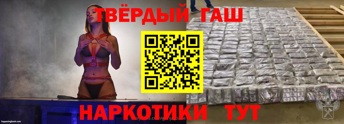 Гашиш Cannabis Сочи