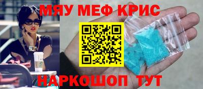 кристаллы Первоуральск