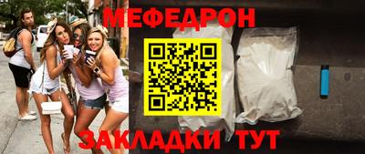 кристаллы Первоуральск