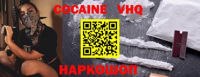 кристаллы Первоуральск