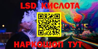 кристаллы Первоуральск