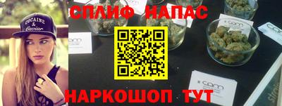 мяу мяу мука Пенза