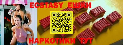 кристаллы Первоуральск
