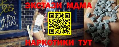 мяу мяу мука Пенза