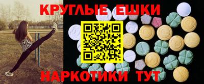 кристаллы Первоуральск