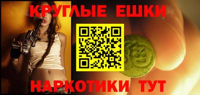 героин Пушкино