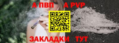 мяу мяу мука Пенза