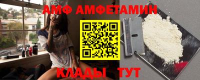 ALPHA-PVP Партизанск