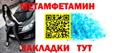 кристаллы Первоуральск