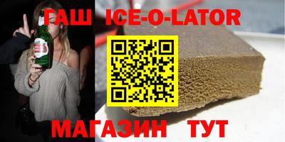 кристаллы Первоуральск