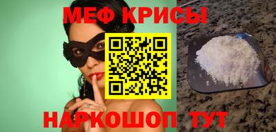 кристаллы Первоуральск