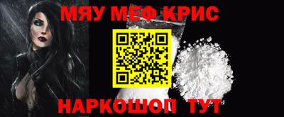 MESCALINE Пугачёв