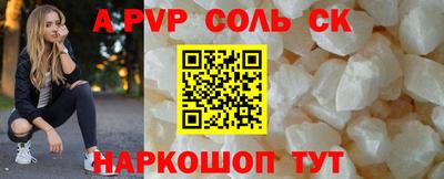 ALPHA-PVP Партизанск