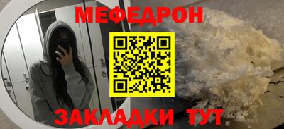 кристаллы Первоуральск