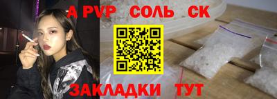 ALPHA-PVP Партизанск
