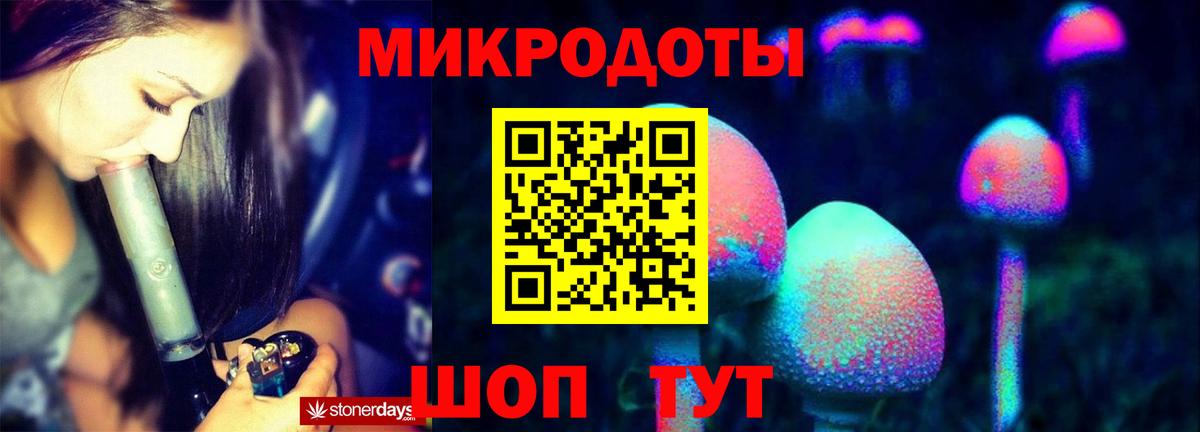 Галлюциногенные грибы Magic Shrooms  Вход с VPN  Галлюциногенные грибы мицелий  Сочи 